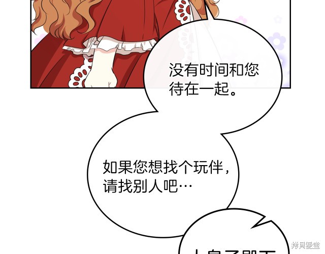 第 76 页