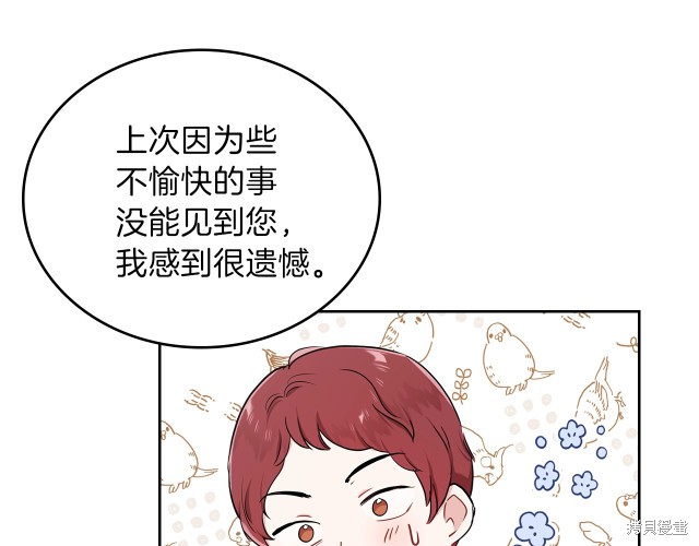 第 79 页