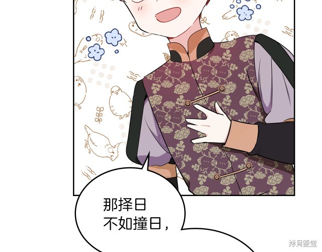 第 80 页