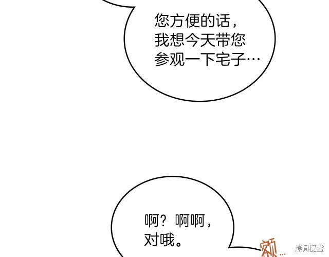 第 81 页