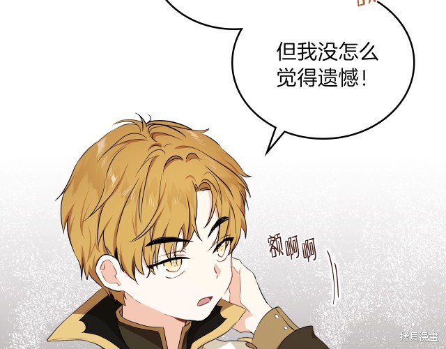 第 82 页