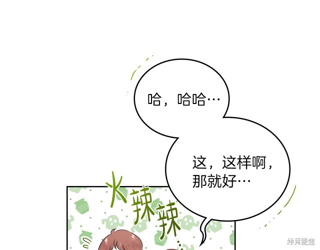 第 84 页