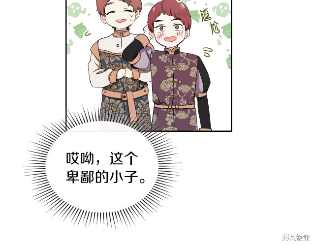 第 85 页