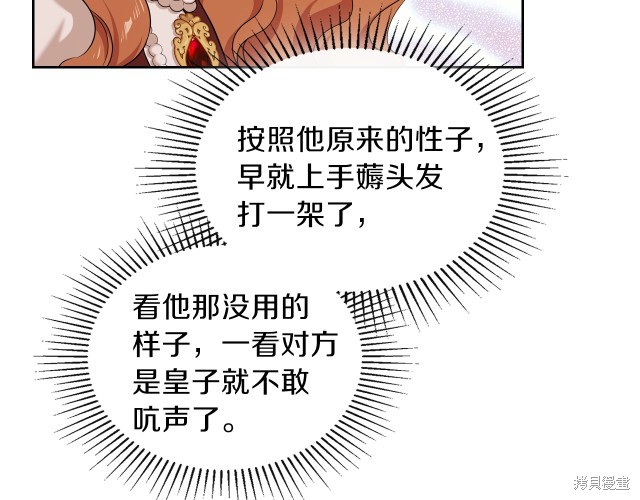 第 87 页
