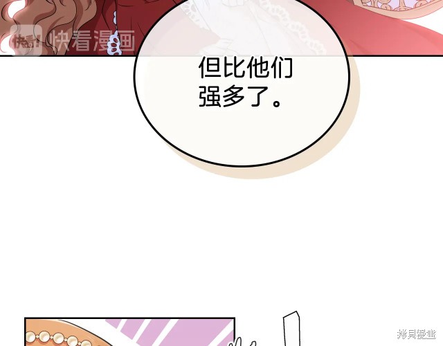第 92 页