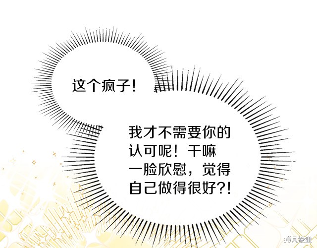 第 96 页