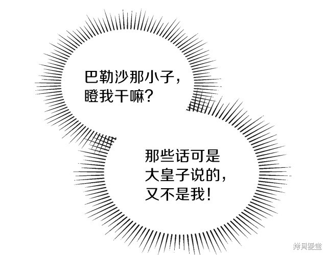 第 98 页