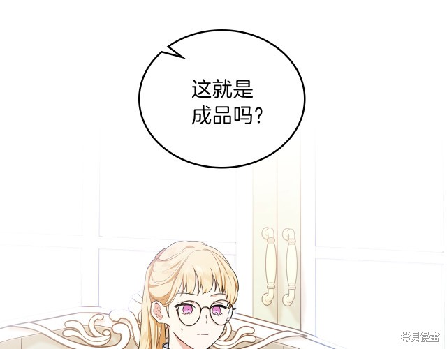 第 103 页