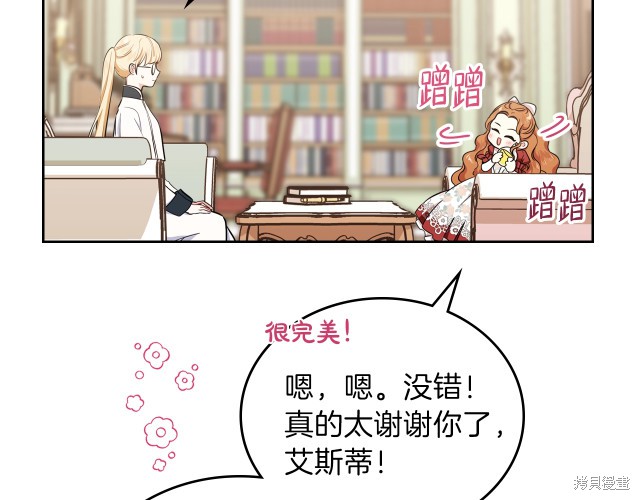 第 106 页