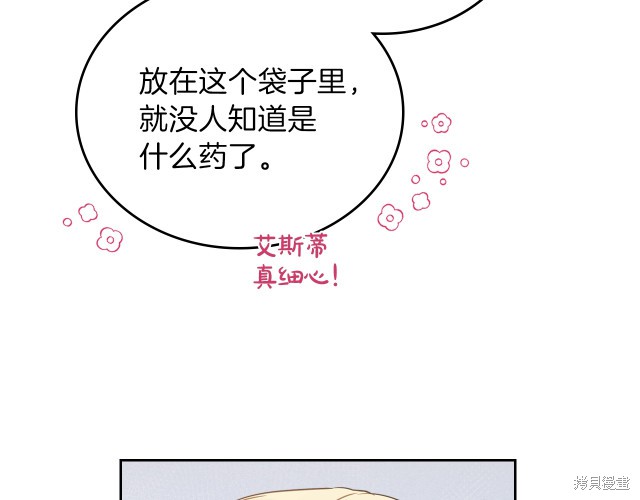 第 107 页