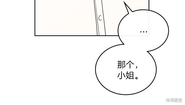 第 109 页