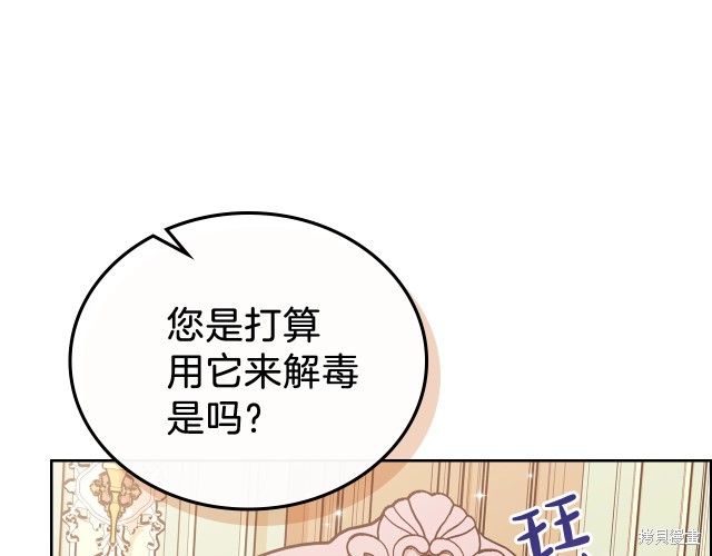 第 110 页