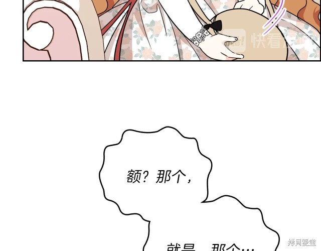 第 112 页