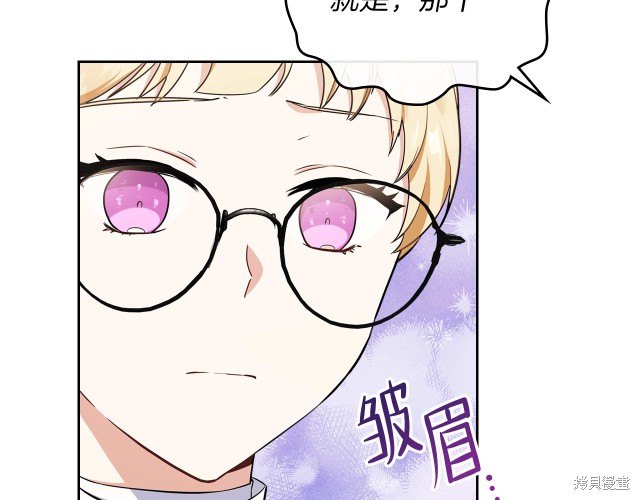 第 113 页