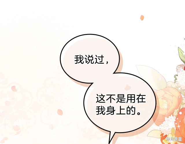 第 118 页
