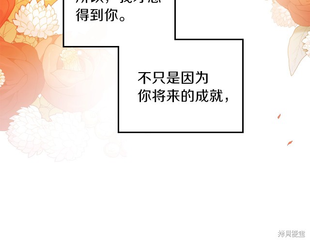 第 121 页