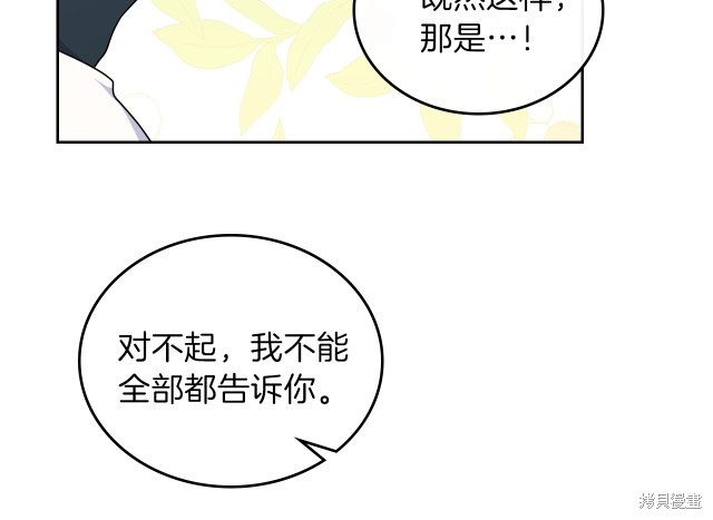 第 123 页