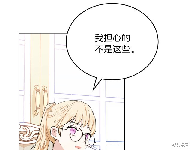第 130 页
