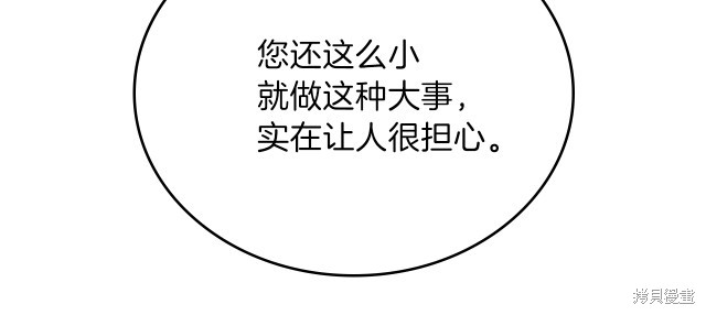 第 132 页