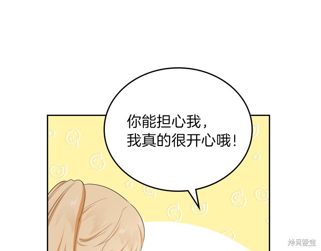 第 133 页