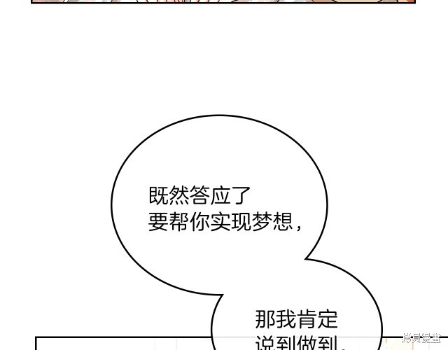 第 137 页