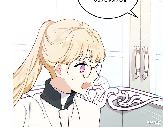 第 138 页