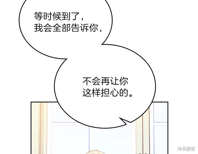 第 140 页