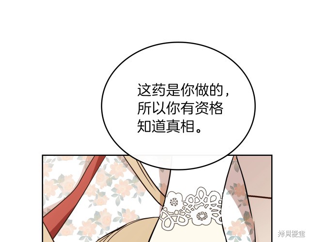 第 143 页