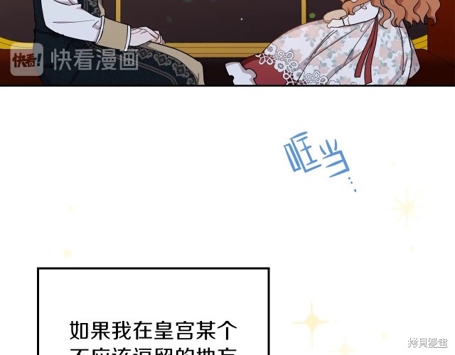 第 159 页