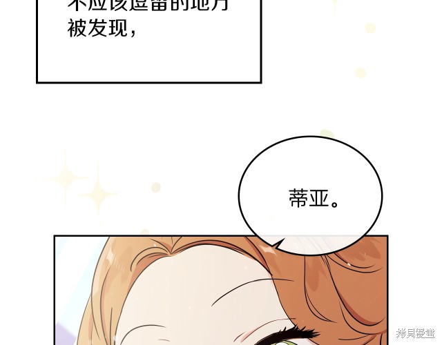 第 160 页