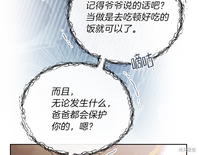 第 163 页