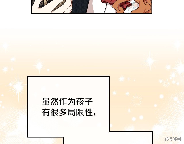 第 170 页
