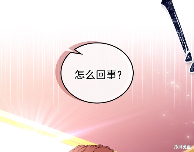 第 173 页