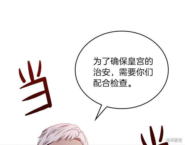 第 178 页