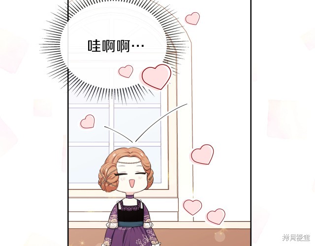 第 67 页