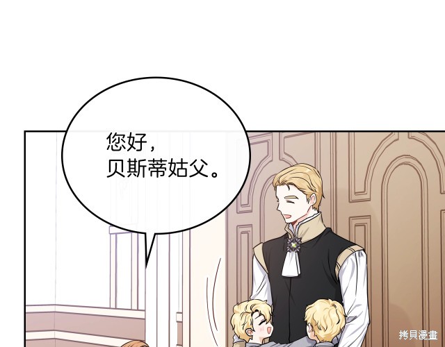 第 72 页