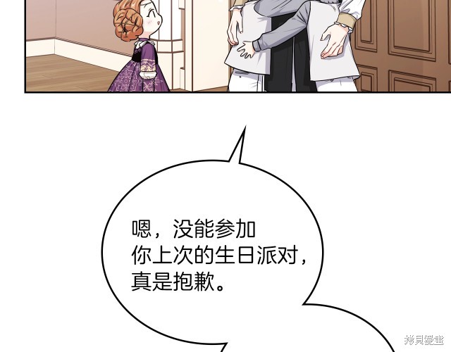 第 73 页