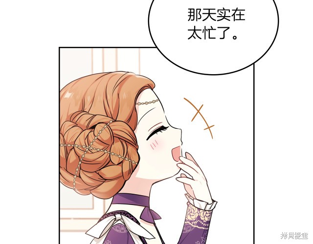第 74 页