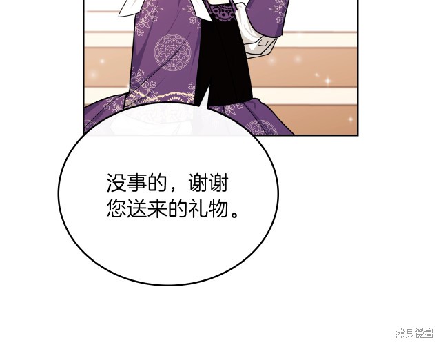 第 75 页