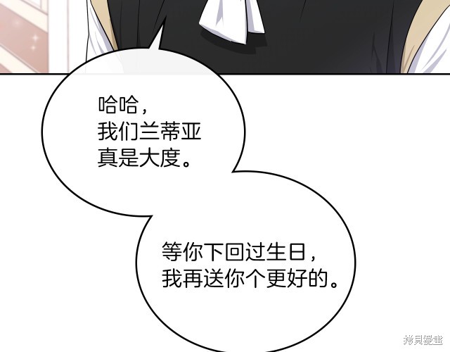 第 78 页