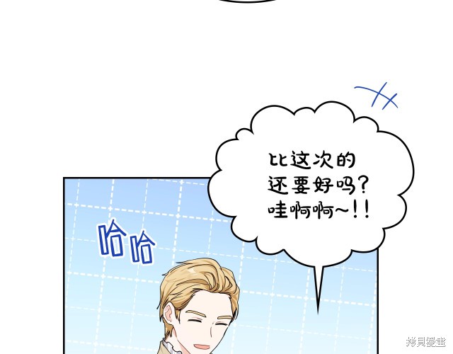 第 79 页