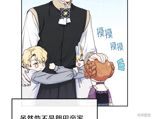 第 80 页
