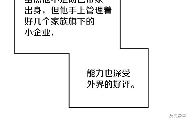 第 81 页