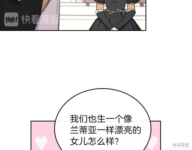 第 84 页