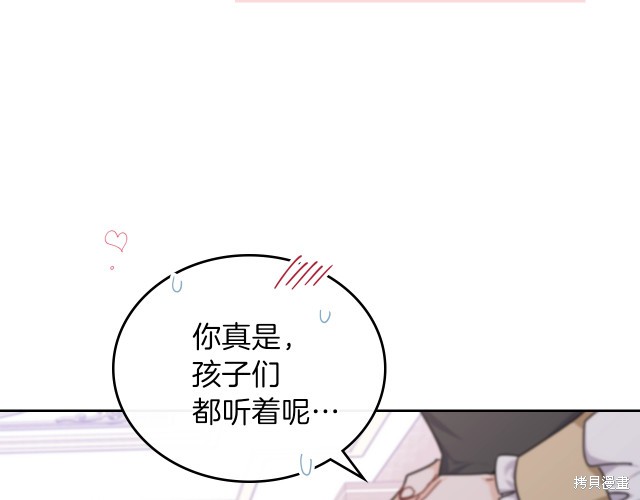 第 87 页