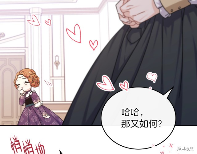 第 88 页