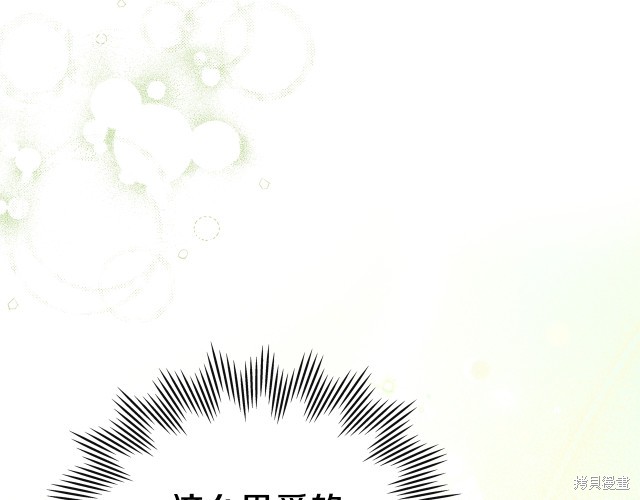 第 96 页