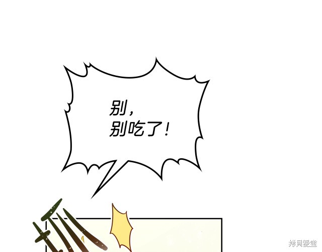 第 107 页