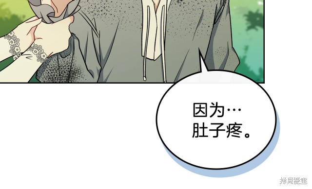 第 115 页