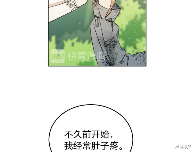 第 117 页